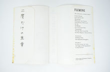 Load image into Gallery viewer, You Only Live Twice